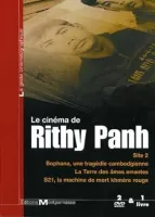 Le Cinéma de Rithy Panh : Site 2 + La terre des âmes errantes + Bophana, une tragédie combodgienne + S 21