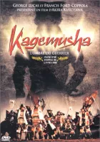 Kagemusha - L'ombre du guerrier