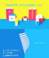 Paper folding for Pop-up