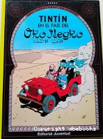Las Aventuras de Tintin  : Tintin en el pais oro negro